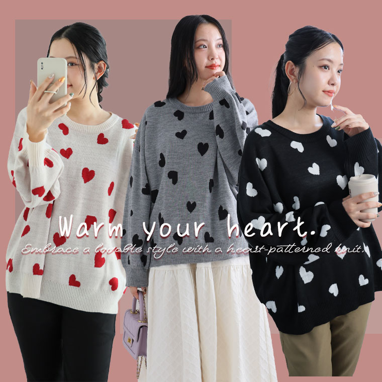 大きいサイズ レディース ニット ジャガード ランダム ハート柄