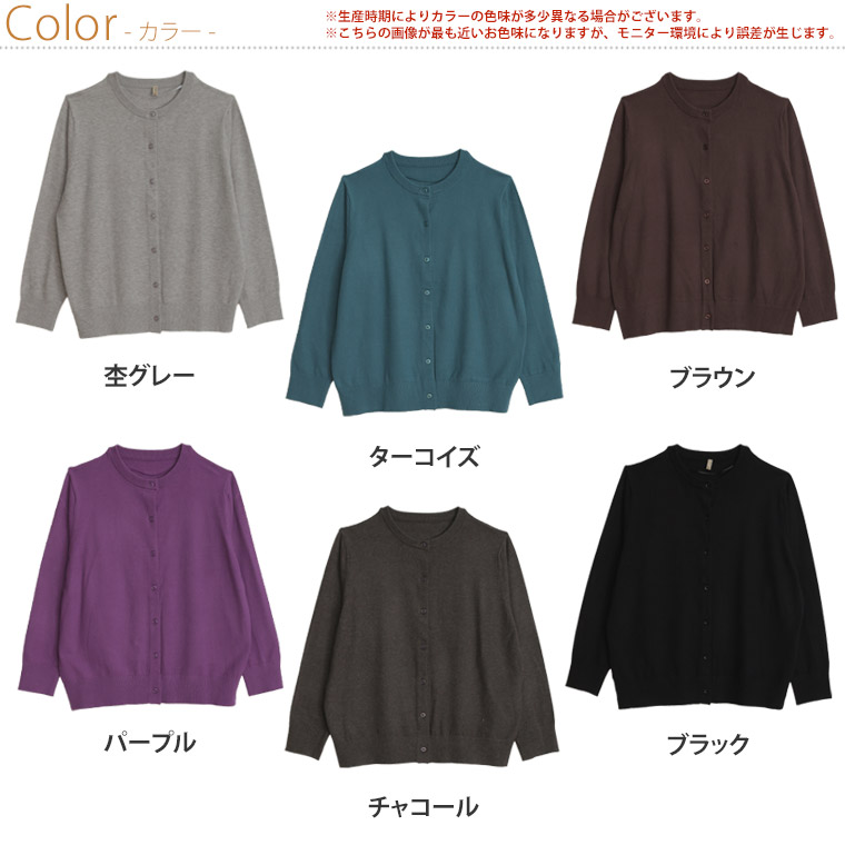 23区 カーディガン クルーネック アルモリュクス 羽織り 大きいサイズ 46 美品 23区×Armor lux アルモリュクス クルーネック カーディガン