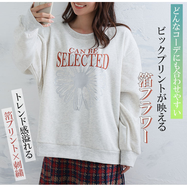 大きいサイズ レディース トップス 着るだけ「華やか」フラワー箔