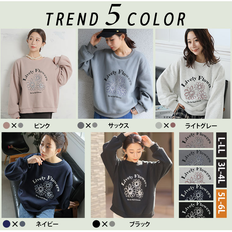 A HAPPY MARILYN（アハッピーマリリン） 大きいサイズ レディース