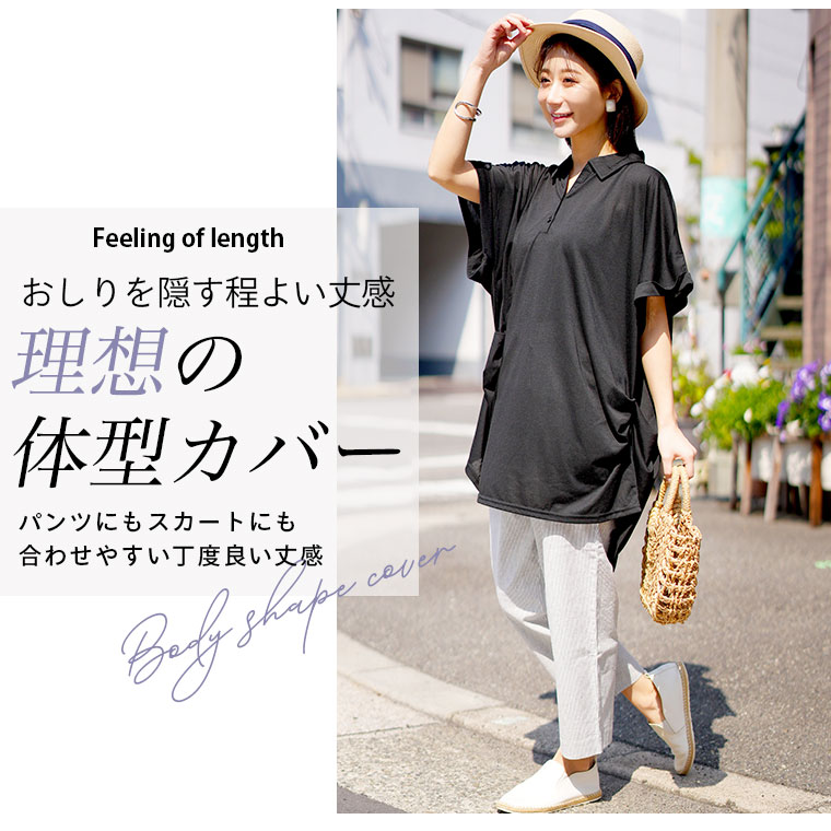 大きいサイズ レディース シャツ 無地とストライプから選べる サラ伸び