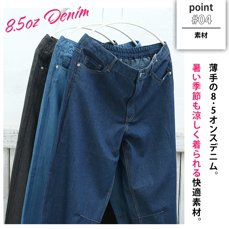 大きいサイズ レディース パンツ サイドライン加工 セミワイド 大きいサイズ レディース パンツ サイドライン加工 セミワイド