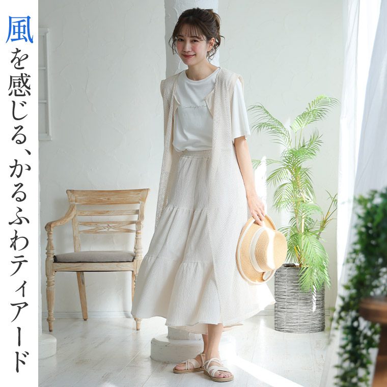 大きいサイズ レディース パンツ ドビー楊柳 ティアード