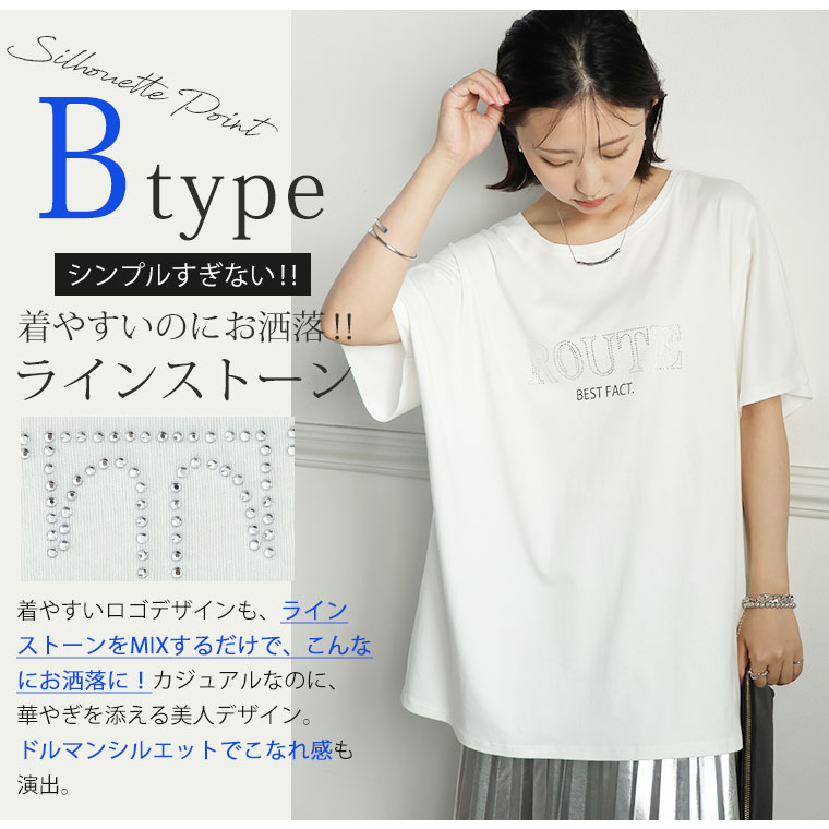 A HAPPY MARILYN（アハッピーマリリン） 大きいサイズ レディース