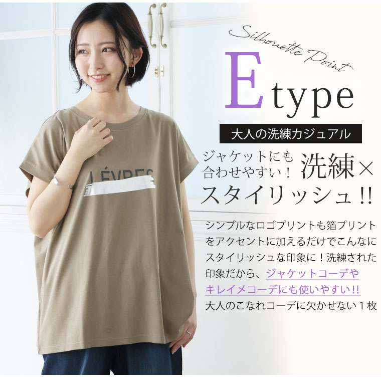 A HAPPY MARILYN（アハッピーマリリン） 大きいサイズ レディース