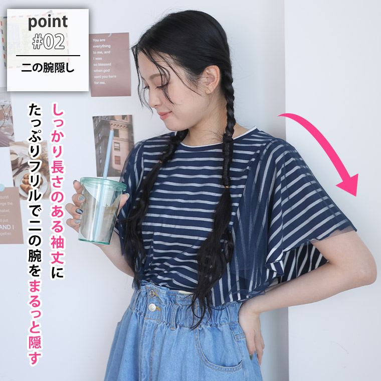 大きいサイズ レディース トップス チュール重ね ラッフル プル
