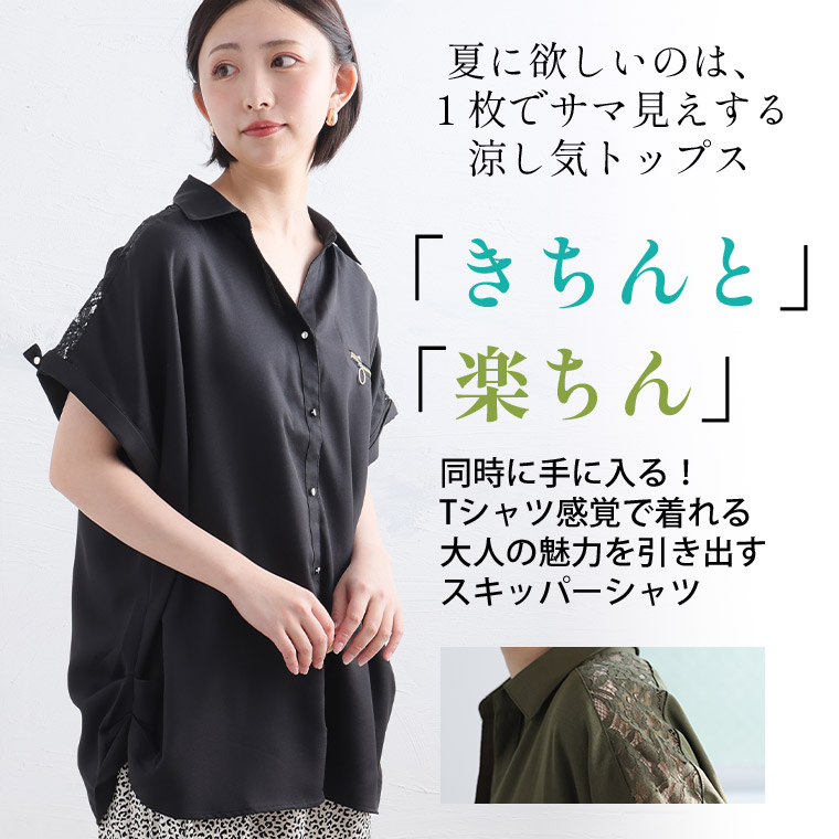 大きいサイズ レディース シャツ 選べる フレンチスリーブ