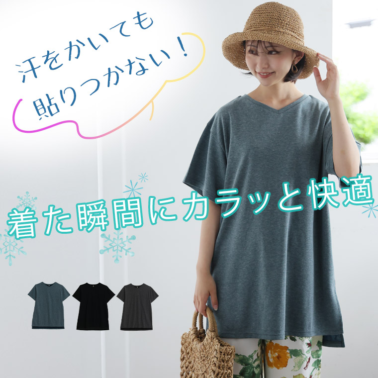 フランシュリッペfl5大きいサイズ❤︎ ゆったり半袖チュニック ヴィンテージ ✨フランシュリッペ FL5 チュニック Mサイズ