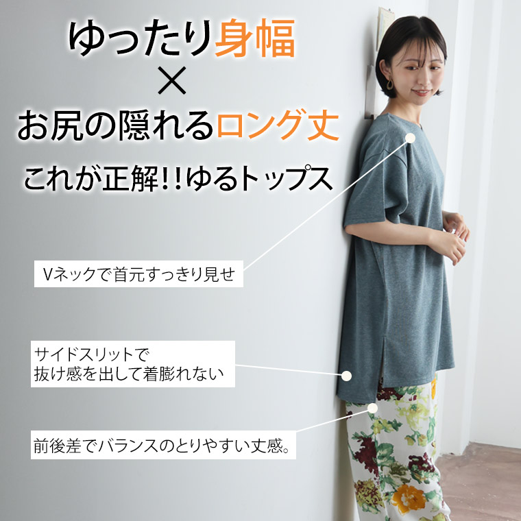 春夏物 WOORI オシャレデザイン　チュニック　LL〜3L 大きいサイズ 春夏物 WOORI オシャレデザイン チュニック LL〜3L 大きいサイズ