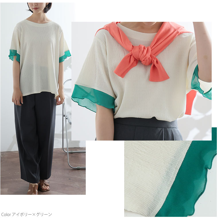 大きいサイズ レディース トップス 袖シアー 配色 プルオーバー