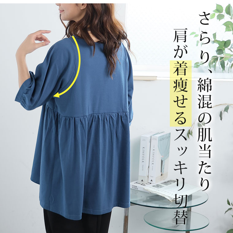 5L”肩レース リブニットソー チュニック 大きいサイズ レディース GOLDJAPAN 大きいサイズ レディース チュニック ノースリーブ