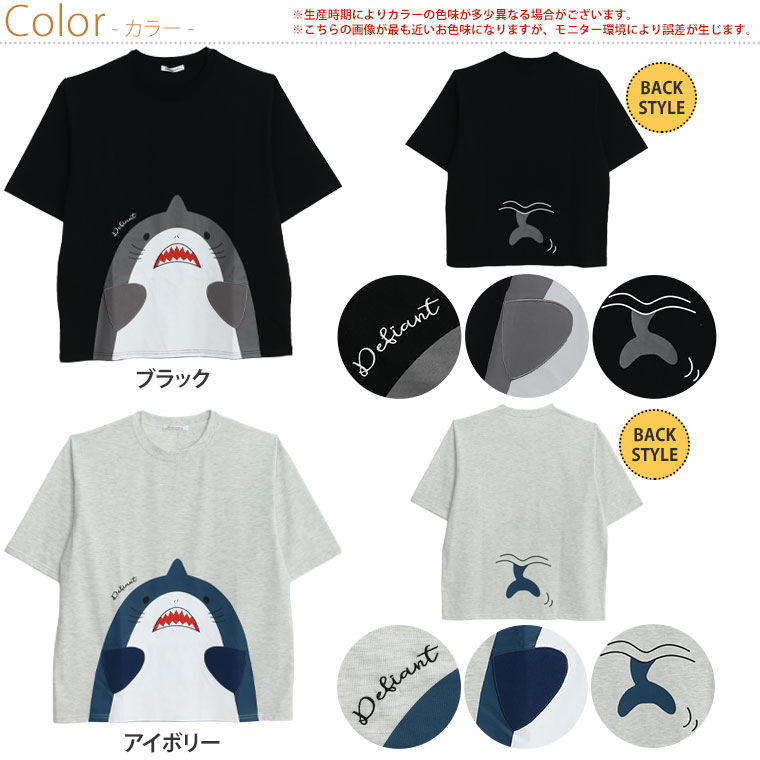 即購入OK★新品タグ付★春夏大きいサイズ★レディース★3L★4L★まとめて16点 大きいサイズ レディース トップス ひれ異素材 サメ Tシャツ