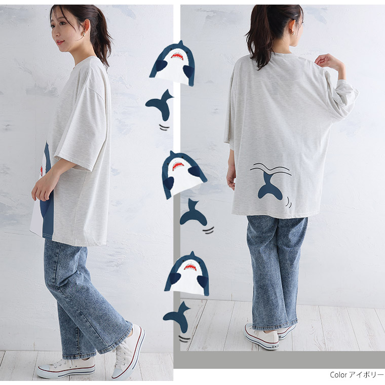 大きいサイズ レディース トップス ひれ異素材 サメ Tシャツ