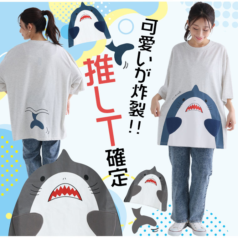 クリス・モンテス 異素材カットソー 大きいサイズ　LL〜3L 大きいサイズ レディース トップス ひれ異素材 サメ Tシャツ
