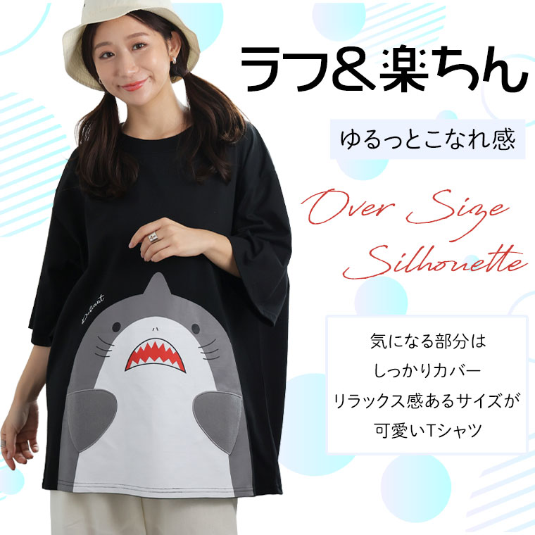 大きいサイズ＊8点まとめ売り♪春夏＊新品4点＊ A HAPPY MARILYN 大きいサイズ レディース レギンス 風そよ カラ
