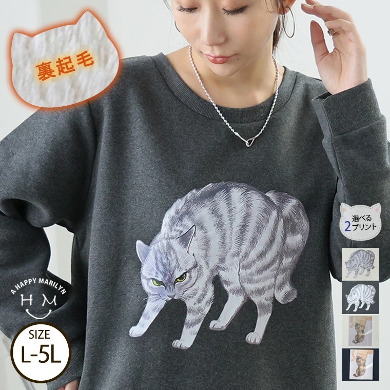 最終値下げ！新品未使用　クリープハイプ　猫イラスト スウェット　グレー 商品詳細ページ | クリープハイプ オンラインショップ | クリープ