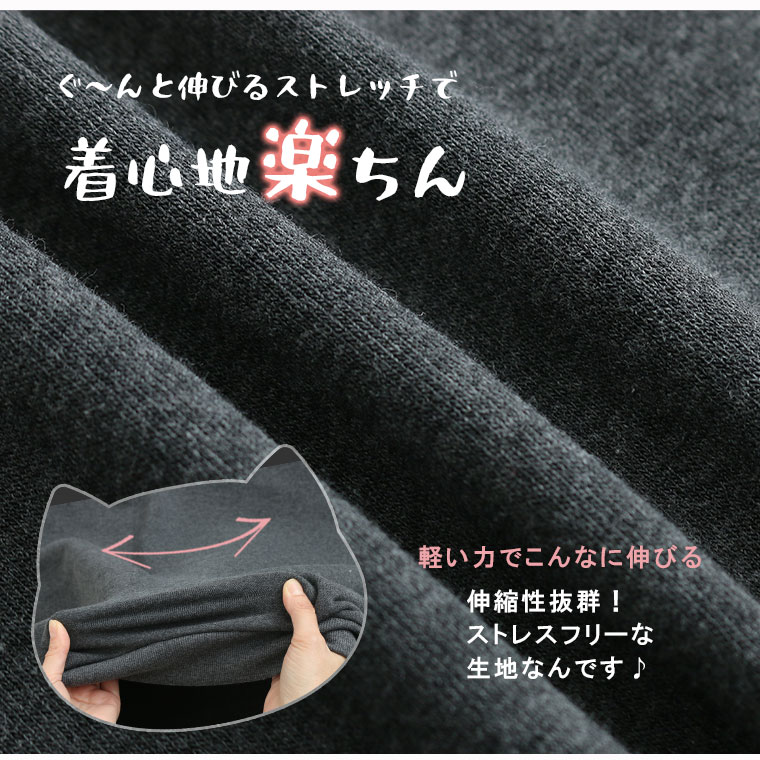 ヒロミ182猫print裏起毛ニットソーTU(NV)（MK)(BK) ヒロミ様専用182猫