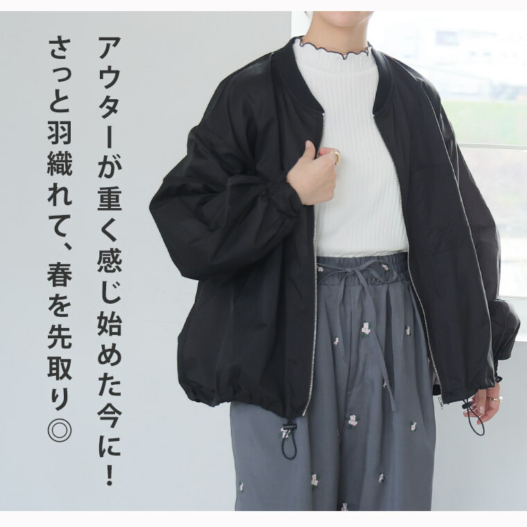 大きいサイズ レディース アウター シアー ブルゾン LL 3L 4L 長袖 春