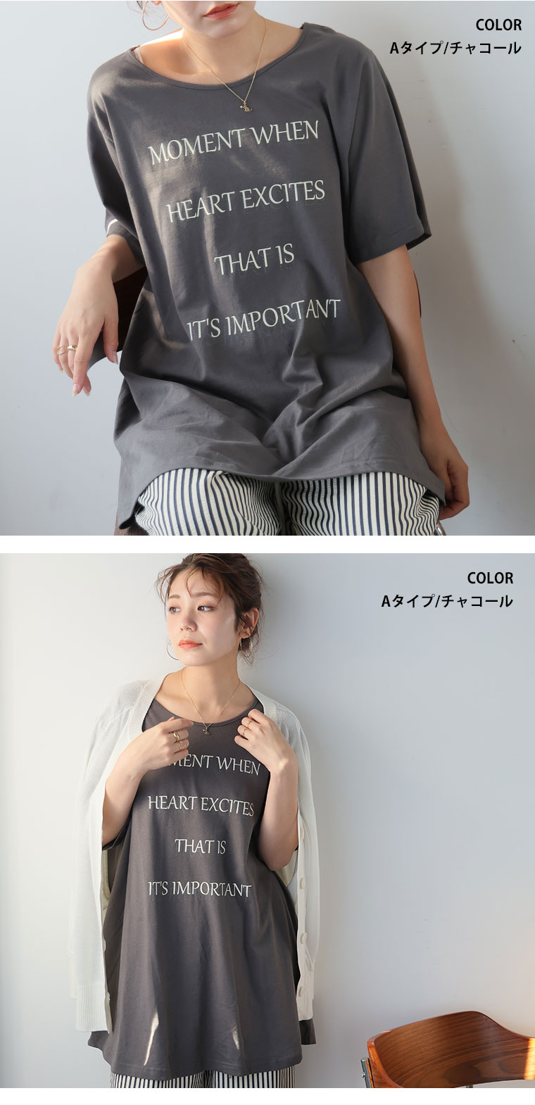 大きいサイズ レディース トップス お腹が隠れる Aライン Tシャツ