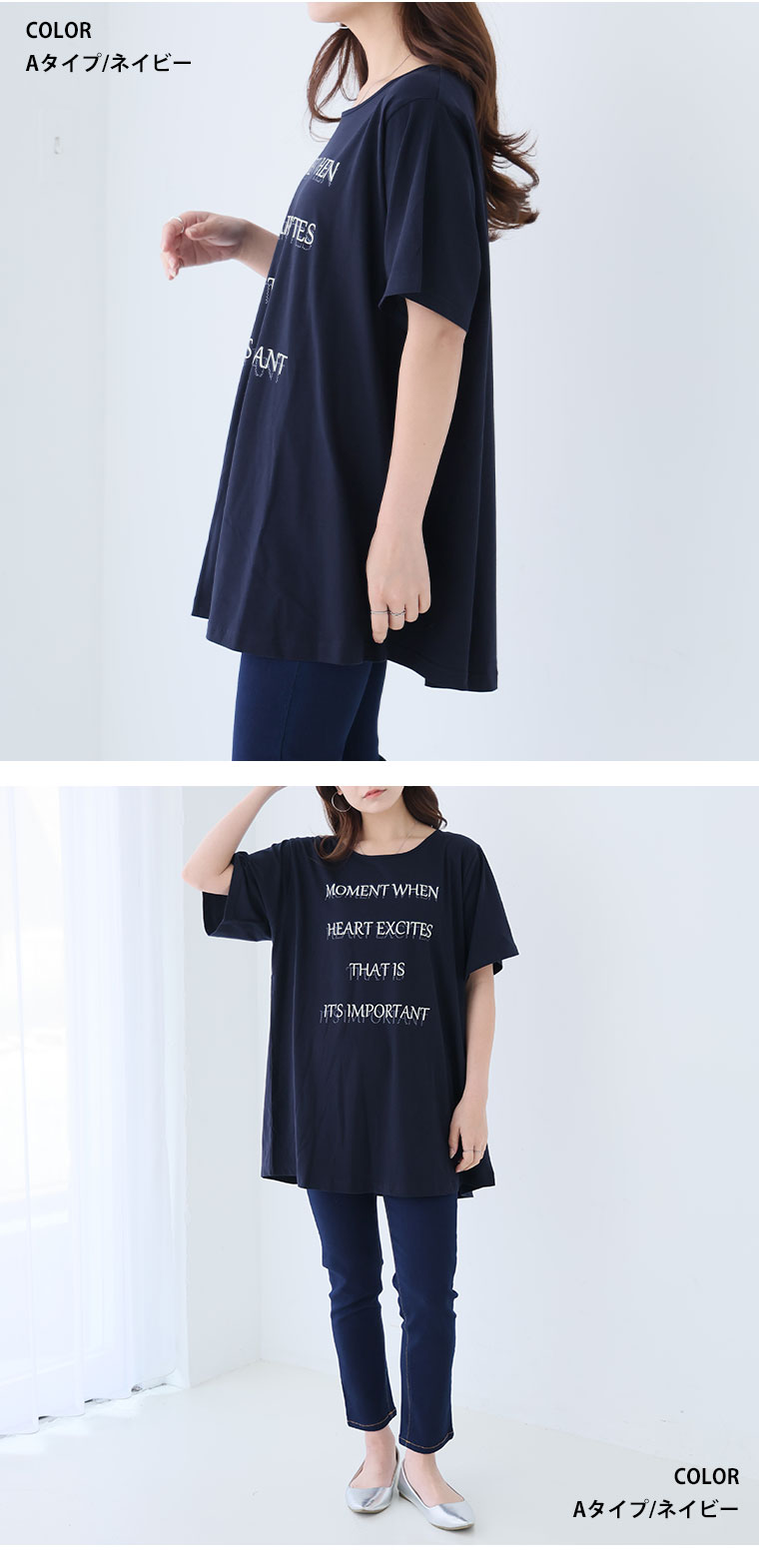 大きいサイズ レディース トップス お腹が隠れる Aライン Tシャツ