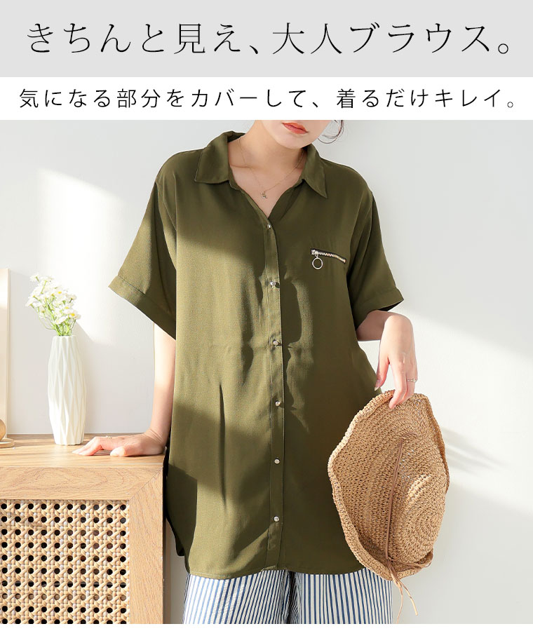 大きいサイズ レディース シャツ 半袖 ZIP 無地 チェック ストライプ