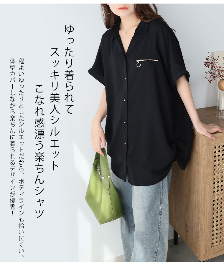 大きいサイズ レディース シャツ 半袖 ZIP 無地 チェック ストライプ