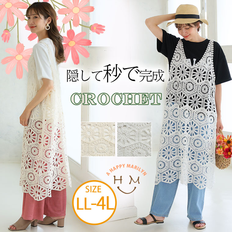 ★★Sea N.Y ハンドクロシェ編み ワンピース 送料・関税込み Sea N.Y ハンドクロシェ編み ワンピース 送料・関税込み (Sea