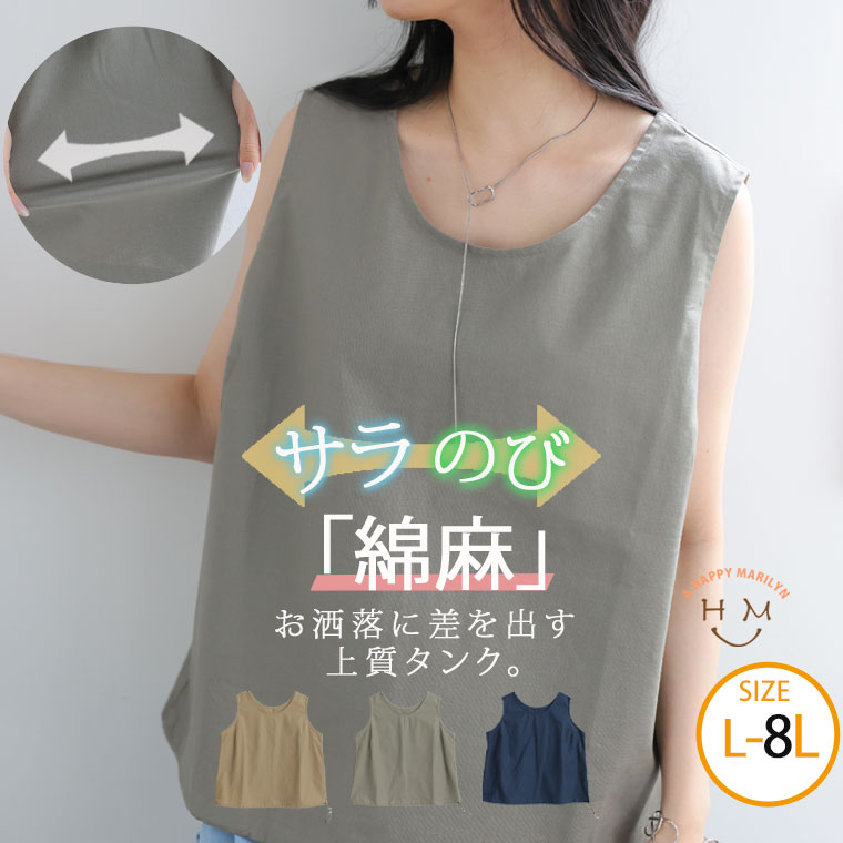 マリ子 　イタグレ服　タンクトップ　ブルー サイドライン付き　3点 712ofEWx3NL._UF350,350_QL80_.jpg