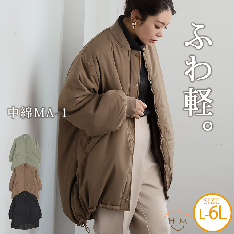 A HAPPY MARILYN（アハッピーマリリン） 大きいサイズ レディース