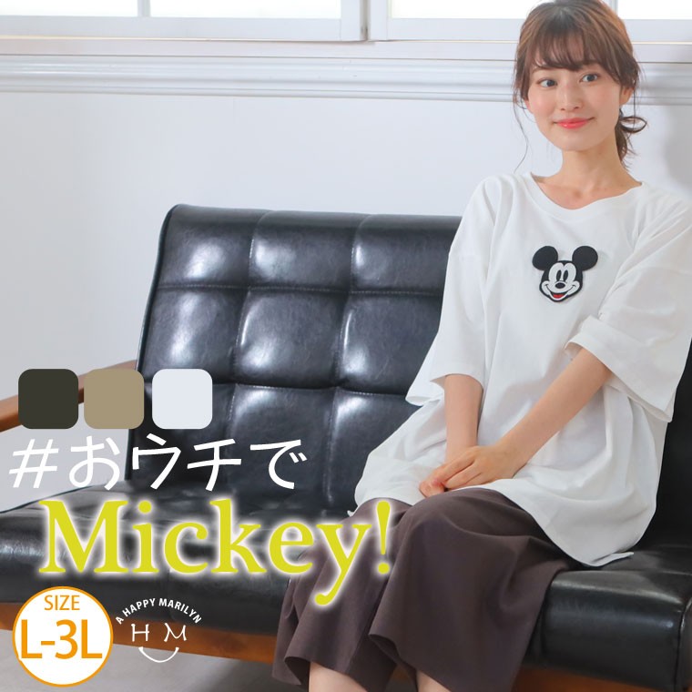 大きいサイズ レディース トップス 半袖 Tシャツ Disney ミッキー