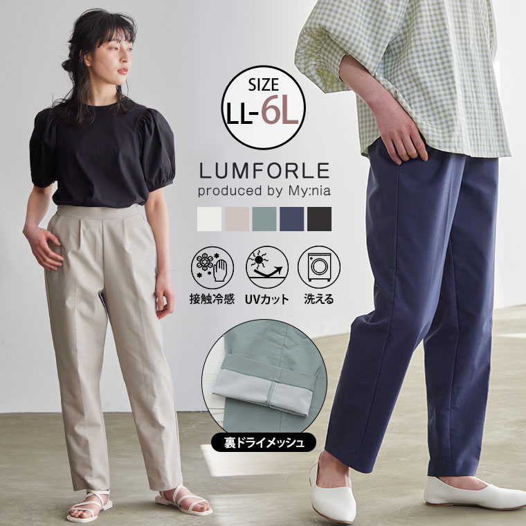 楽天市場】【全品2BUY15%OFFクーポン】SC-LLサイズ [低身長