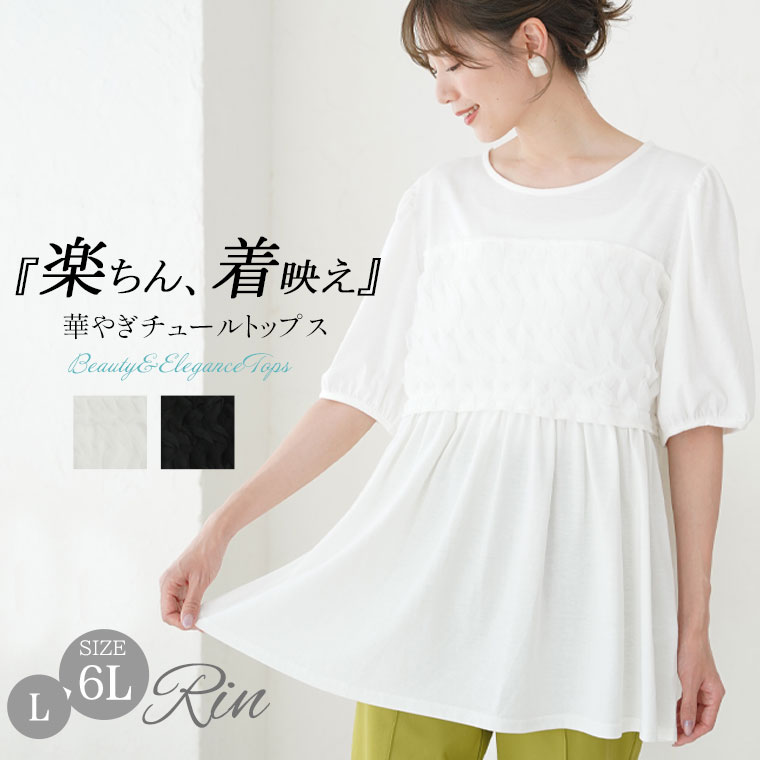 RadyバイカラースタンドトップスホワイトMサイズ新品 最 安 価格ファッション - Radyバイカラースタンドトップス