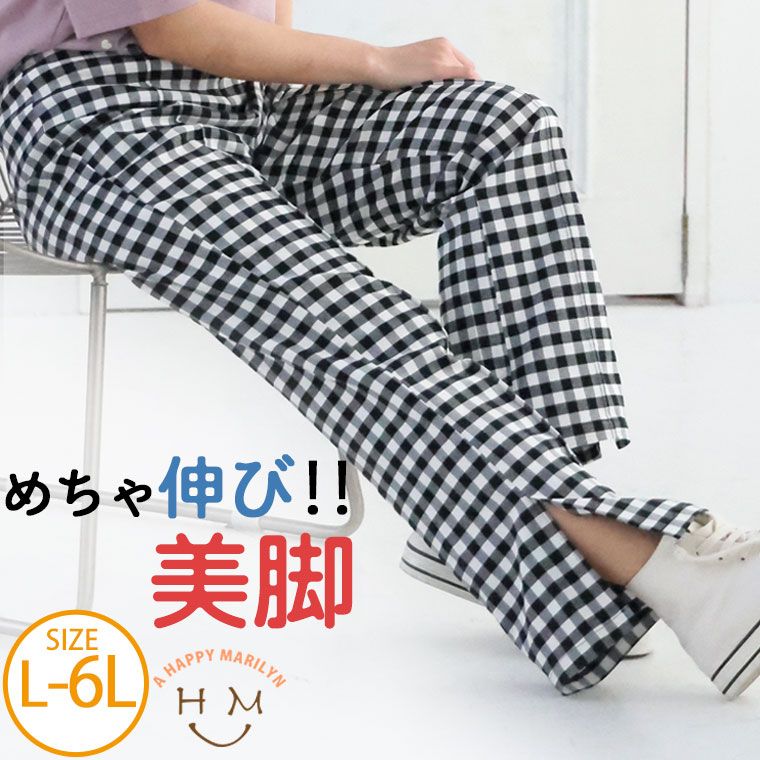 V12 チェックパンツ　サイズL 新品未使用 大きいサイズ レディース パンツ チェック柄 スーパーストレッチ