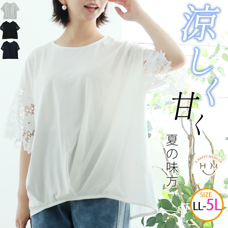 売れ筋商品|||マルコポーロ デニム Tシャツ レディース トップス ROUND NECK - Long sleeved top - artichoke green 楽天市場】≪ 7/17再値下げ＆大量追加!! 灼熱バーゲン≫Tシャツ