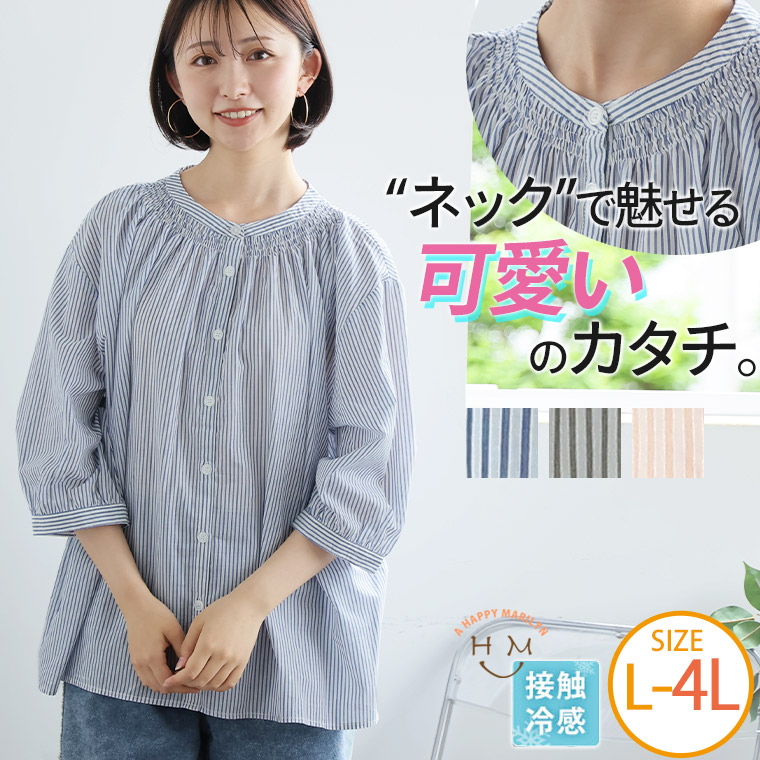 【size 4L】新品未使用　インド綿　シャーリングブラウス　大きいサイズ 楽天市場】ブラウス レディース 春 綿100％ ボイルシャーリング