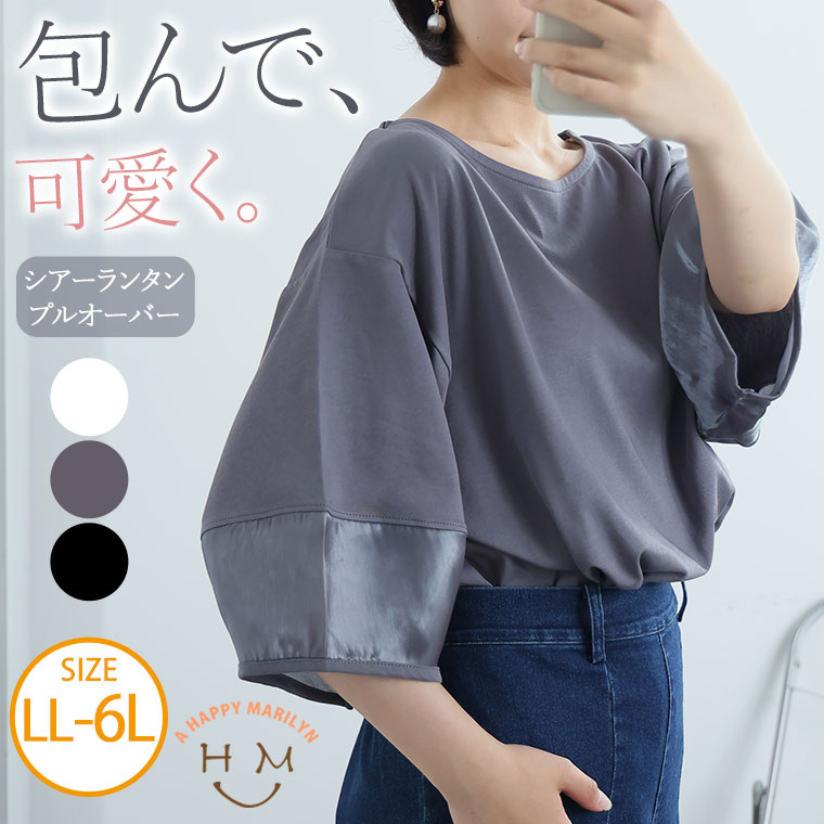 #4Lアルディラ　大きいサイズ　レディーストップス　長袖カットソー　黒　ラメ入り and-h188028.jpg