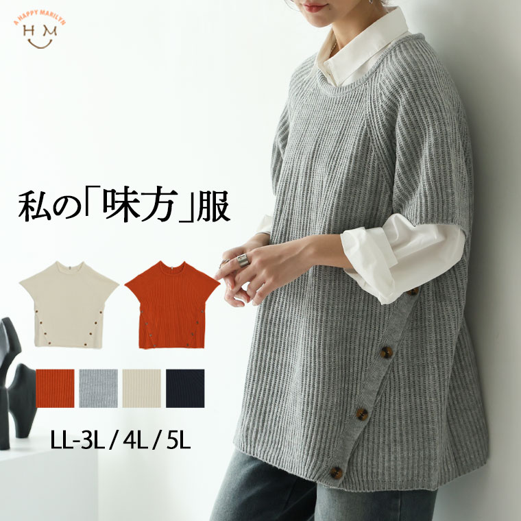 アットラスト ボタンニットベスト サイズ36 チャコール アットラスト ボタンニットベスト サイズ36 チャコール ブッチャー