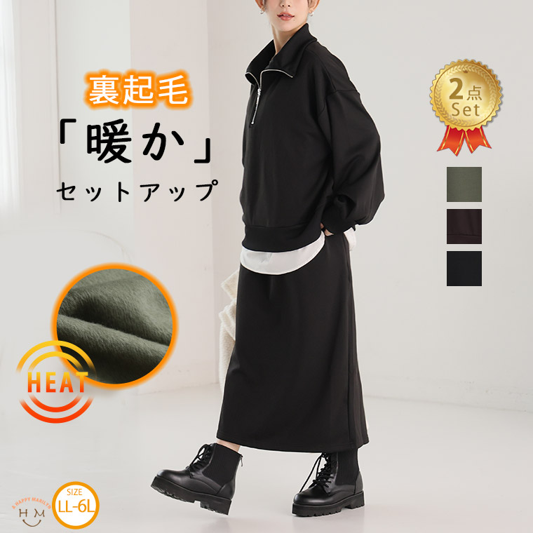 大量の衣類 フリル袖プルオーバーブラウス 綿オックス | シャツBLナガソデ