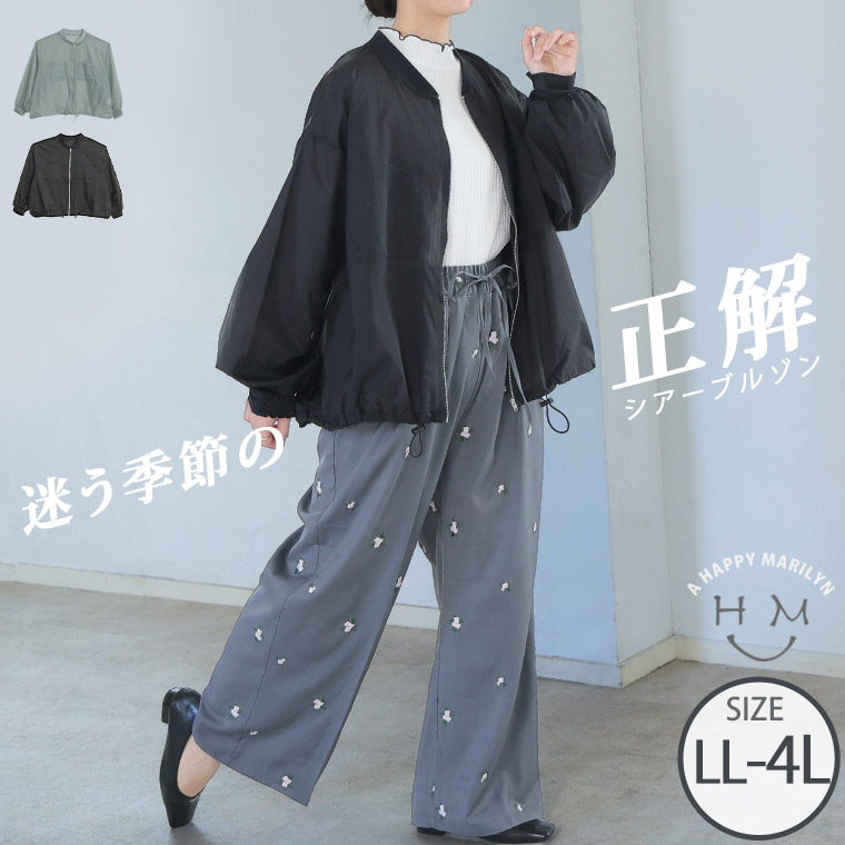 大きいサイズレディース　まとめ売り　3L 4L 春服　夏服　ビッグサイズ　大学生 大きいサイズ レディース Tシャツ 笑顔 ゆったり ワイド オシャレ