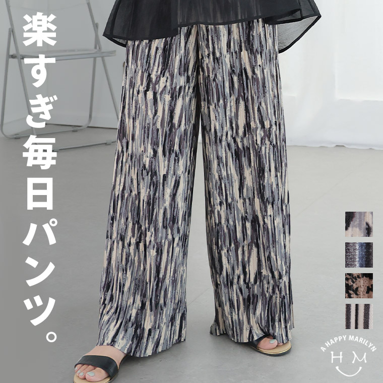 ジューシークチュール パンツ ストレート 3L 白 綿 お出かけ ビッグサイズ 大きいサイズ レディース パンツ 柄プリーツ ボトムス イージーパンツ