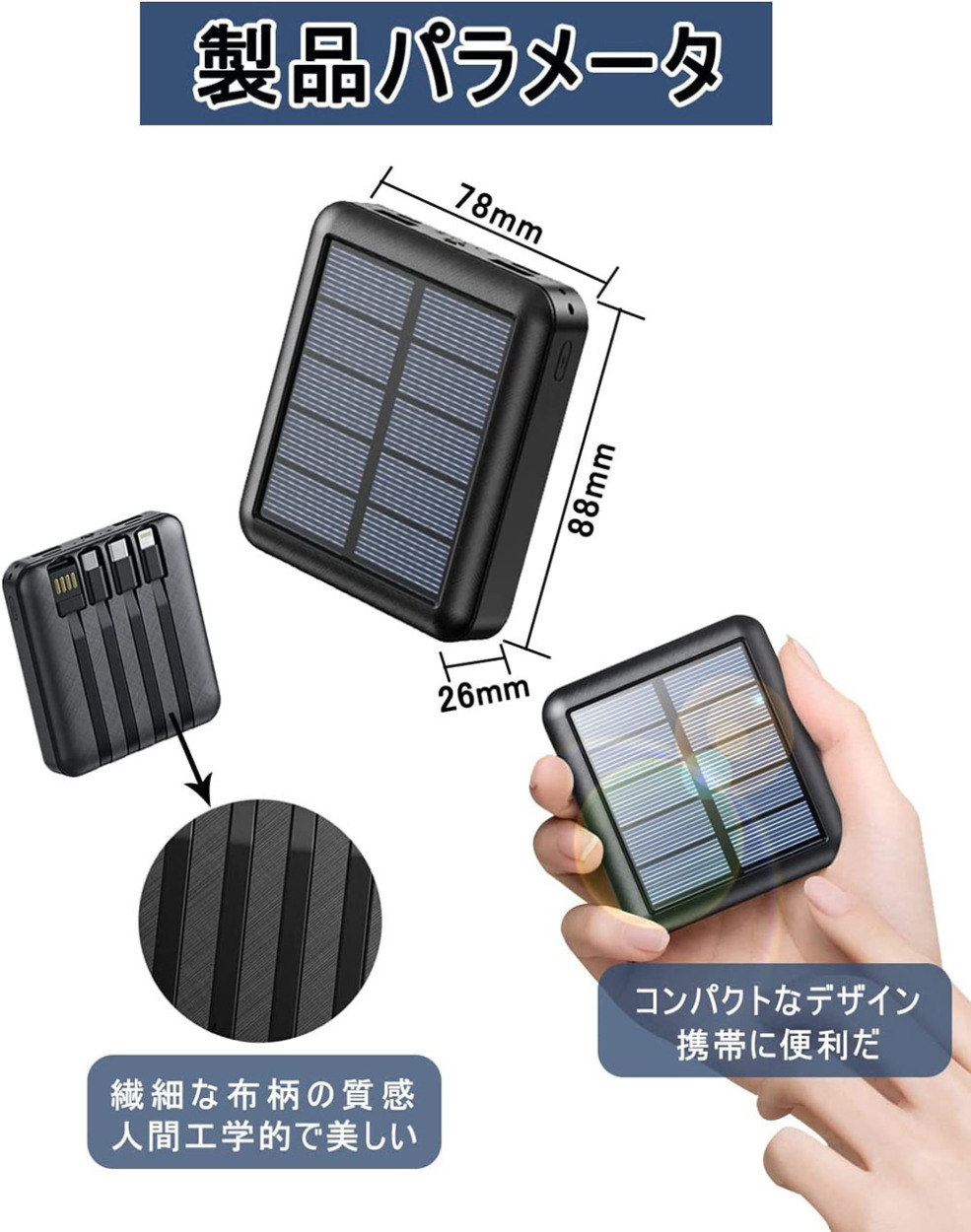 日本限定モデル】 2022年最新型 モバイルバッテリー ソーラー 20000mah 10000mah 大容量 太陽光パネル 充電器 軽量 パワーバンク  ソーラー充電器 スマホ充電器 携帯充電器 iphone tienda.jasonchinchilla.com