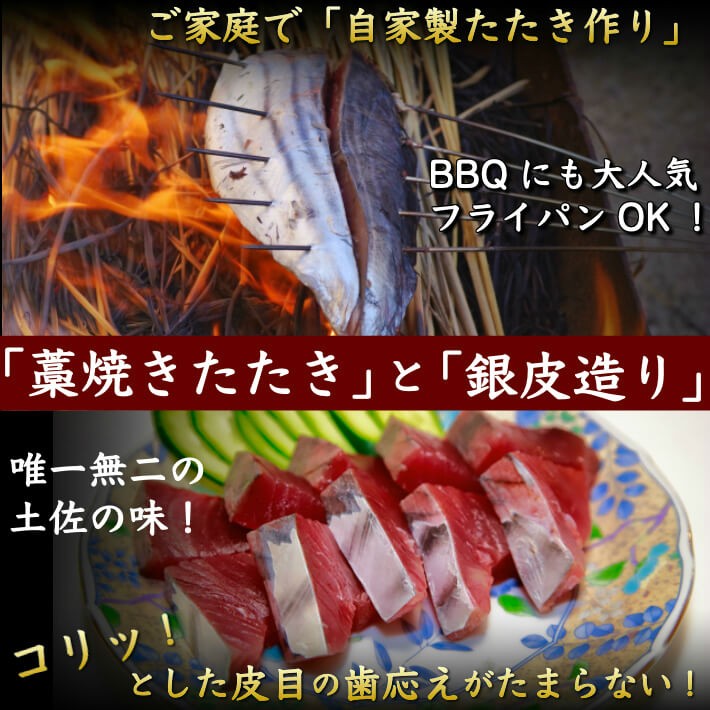 たたき体験