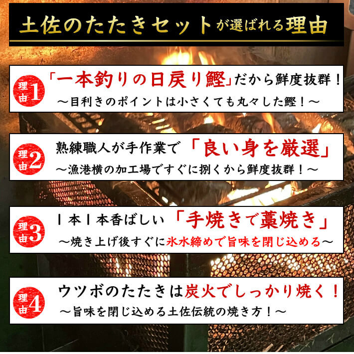 新品未使用 土佐沖 鰹と天然ブリ 藁焼きタタキ ウツボのたたき 食べ比べ 高知県産 土佐のぬた付 www.misscaricom.com