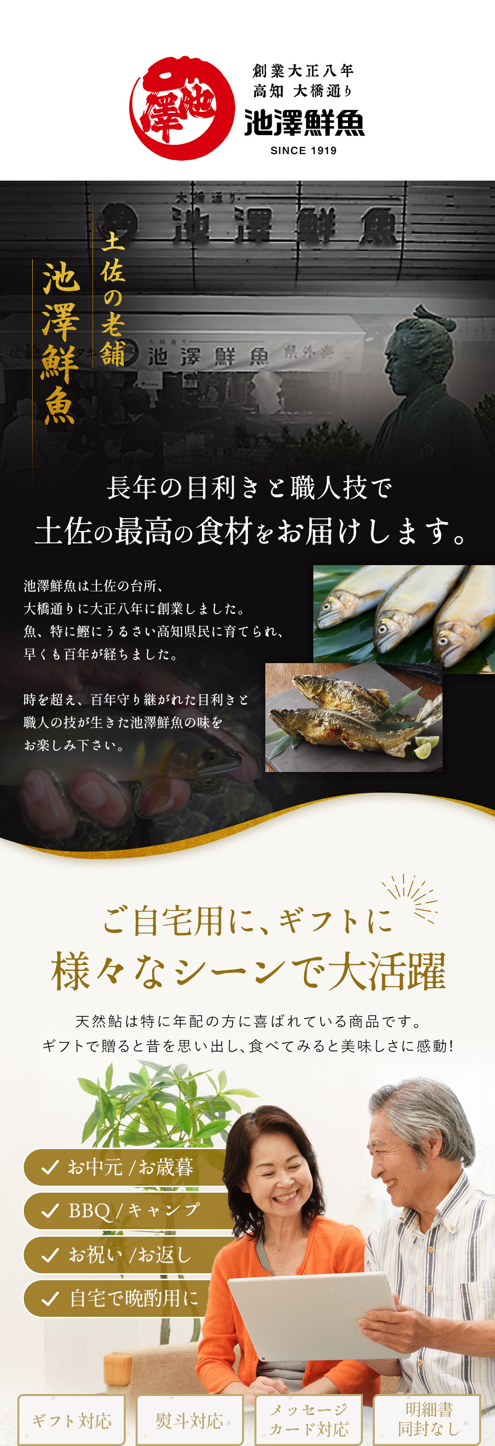 嬉しいお声