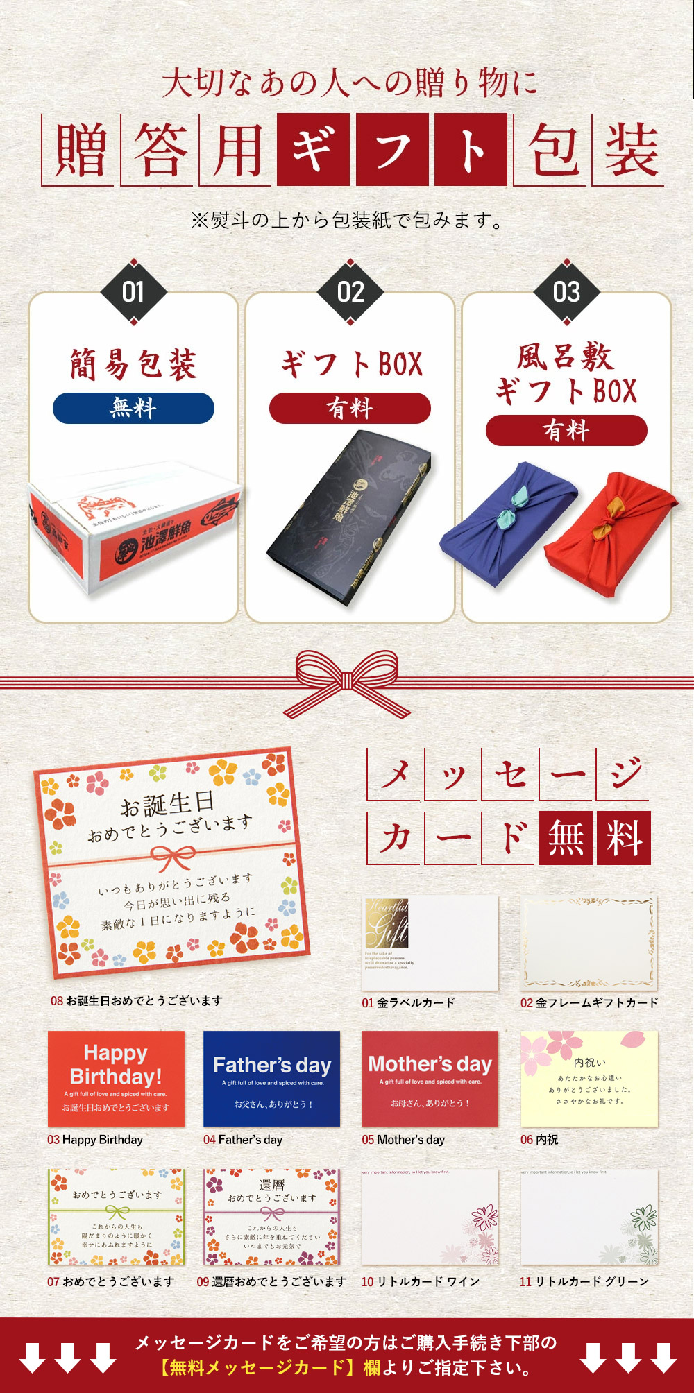 鮮度バツグンの天然鮎