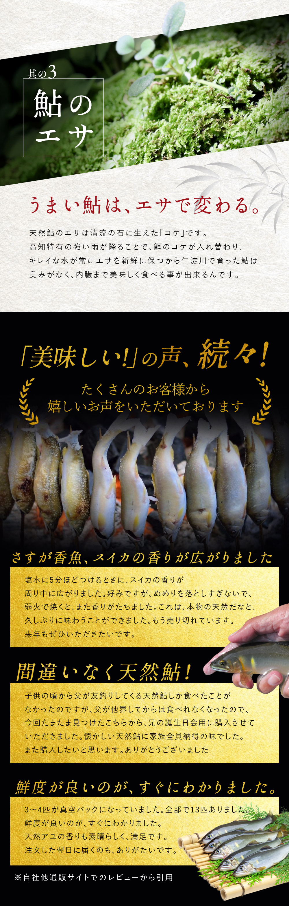 記念日や季節の挨拶に