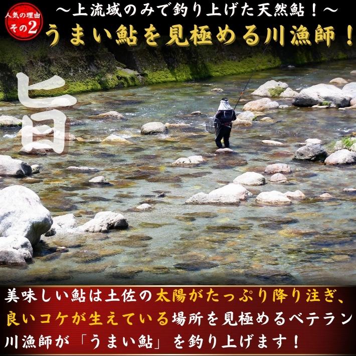 ベテランの川漁師