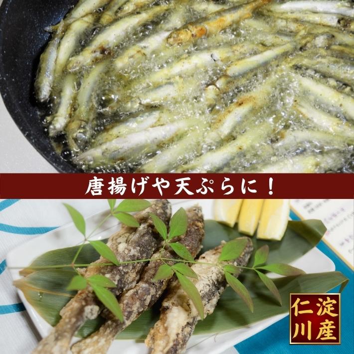 鮎の塩焼き