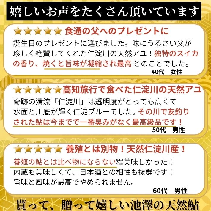 嬉しいお声