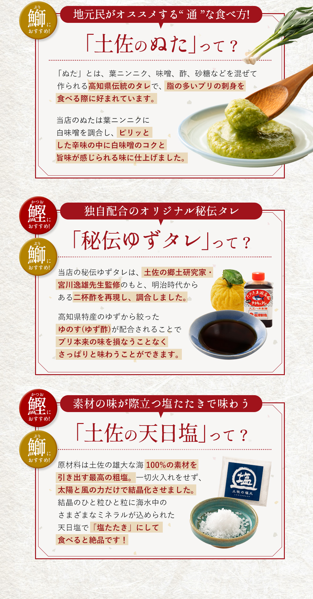 有機葉ニンニクのぬた